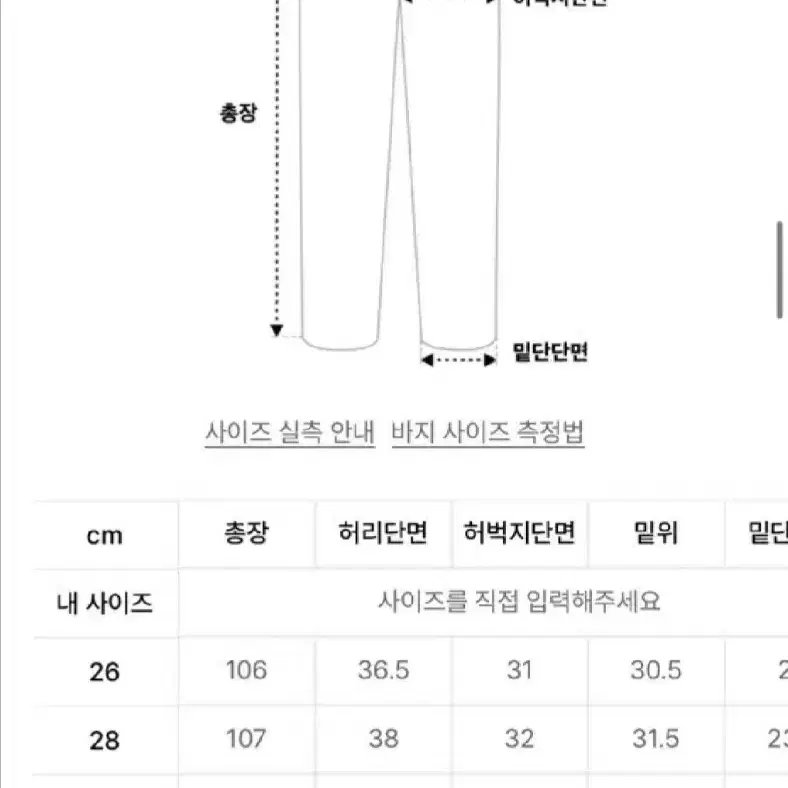 브랜디드 51026 쿠라보 데님