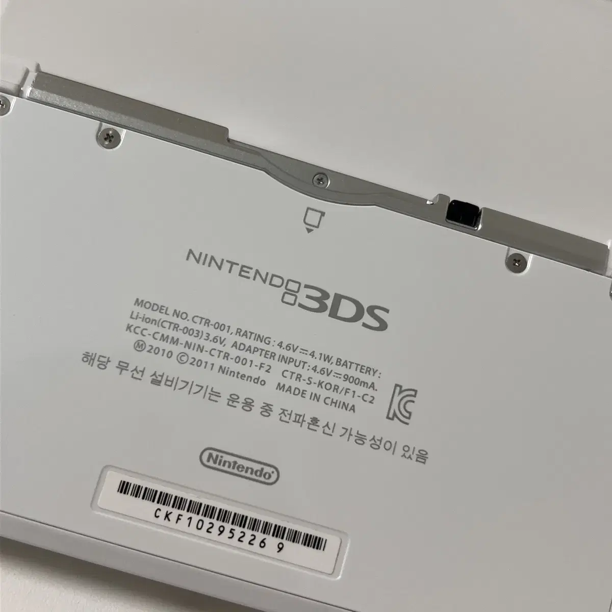 닌텐도 3ds 한글판