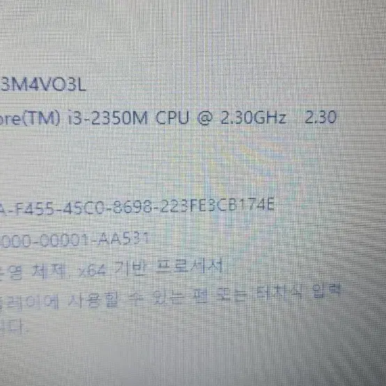 삼성 15.6인치 i3 SSD 노트북 판매