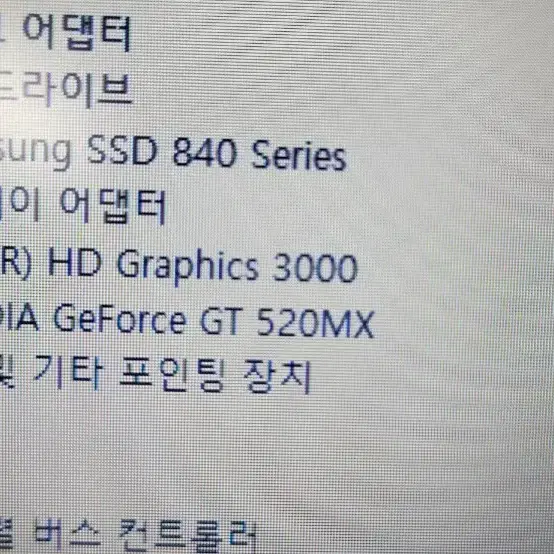 삼성 15.6인치 i3 SSD 노트북 판매