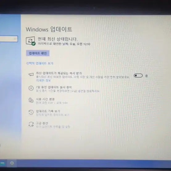 삼성 15.6인치 i3 SSD 노트북 판매