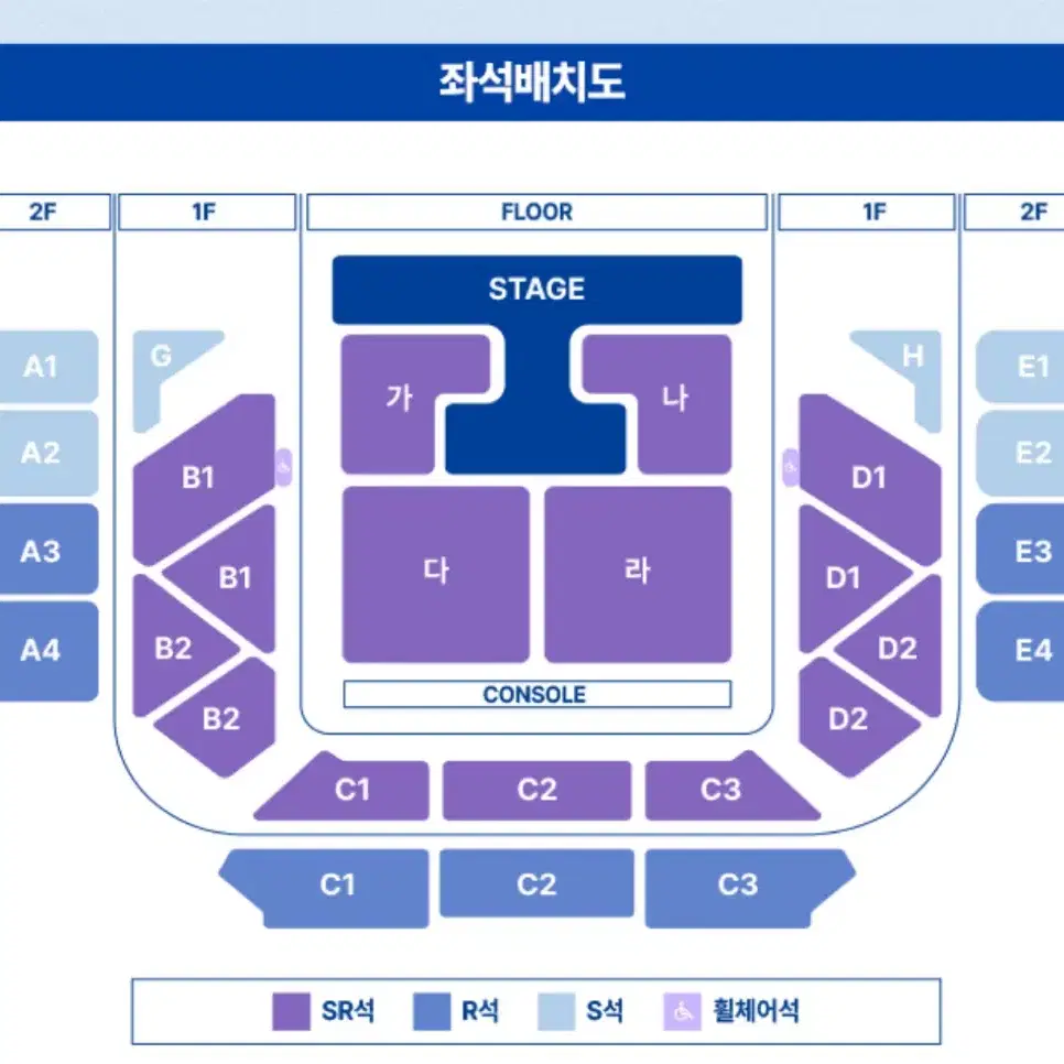 정동원 중콘 토요일 콘서트 양도