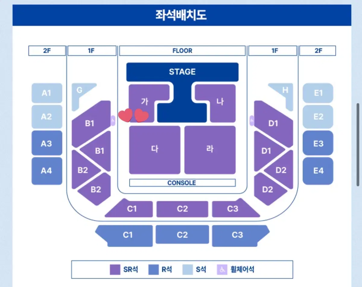 3/29(토) 정동원 콘서트 가구역 1석