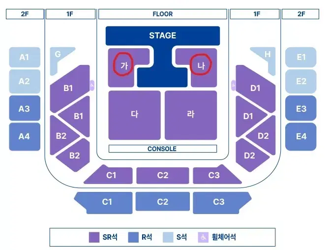 정동원 서울 콘서트 메인 가, 나 구역 판매