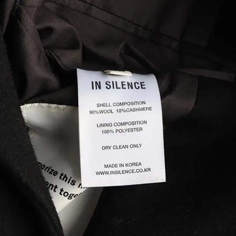 IN SILENCE 인사일런스 코트 더블브레스티드코트 MAN (M)