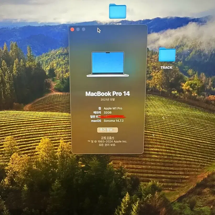맥북프로 m1pro 14 인치 32/512 판매