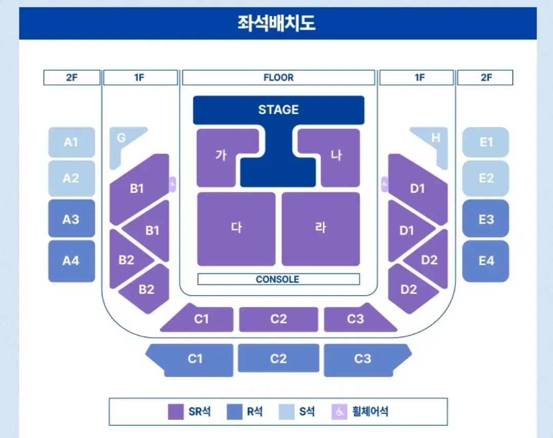 (최저가/무대앞)플로워 SR 정동원 콘서트 막콘