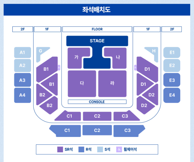 정동원 콘서트 JD1 토요일 가구역 연석 양도