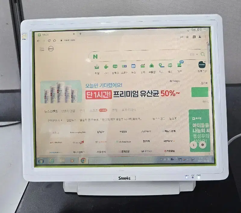 삼포스SPT-4700중고포스기 터치모니터 배달용POS 벽걸이 POS