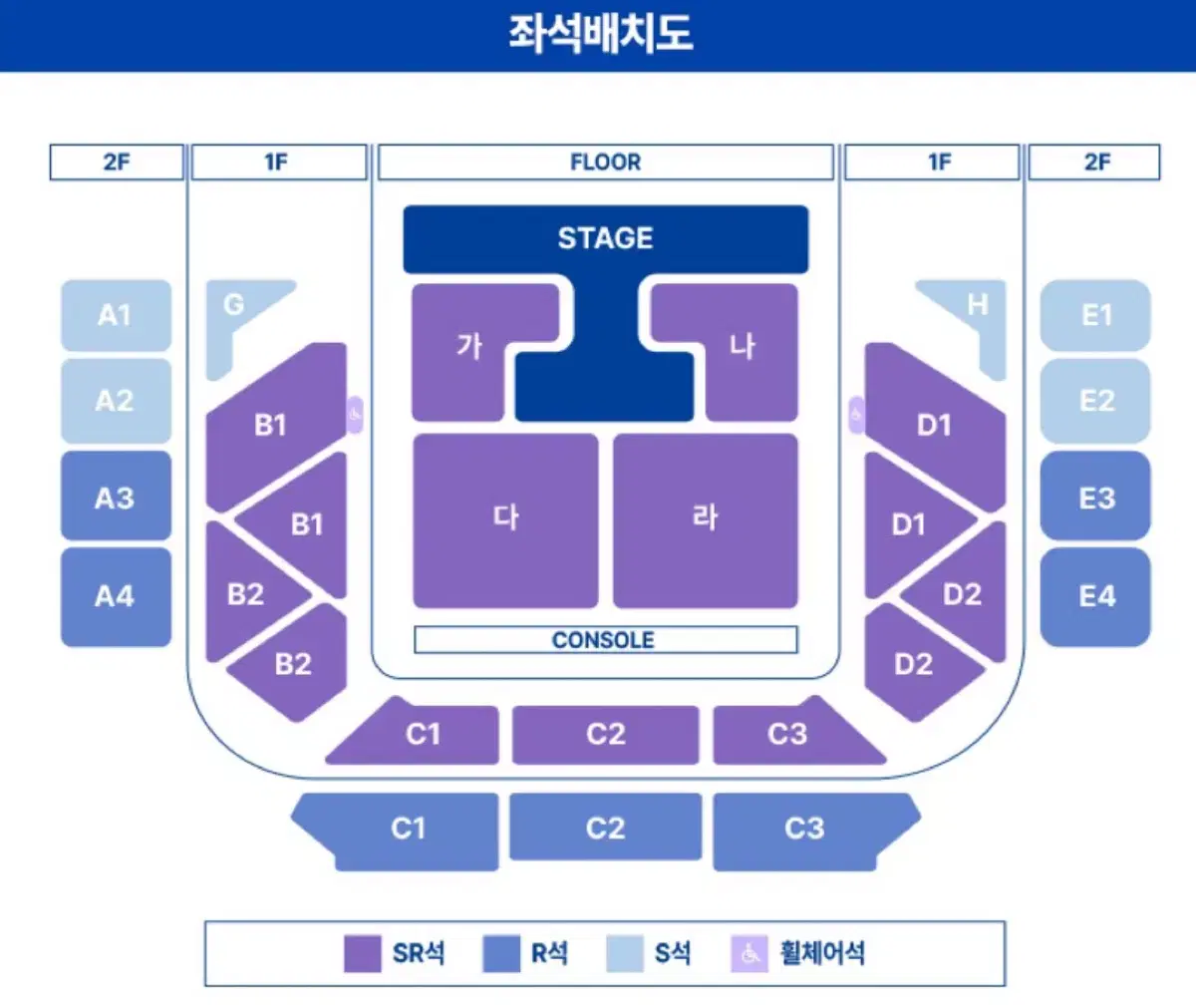 3/30 정동원 콘서트 가구역 2연석