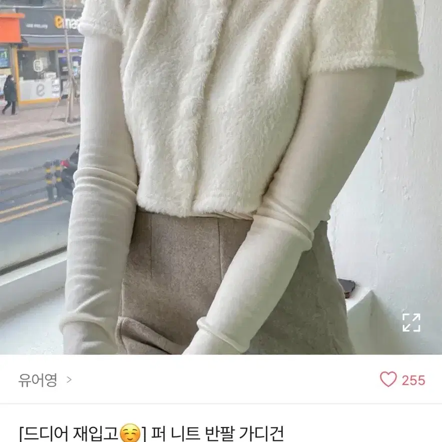 에이블리 옷 여러개