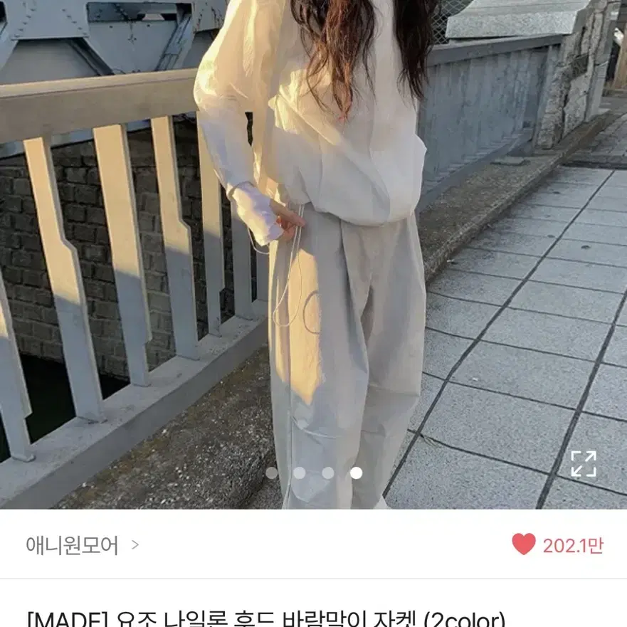 에이블리 옷 여러개