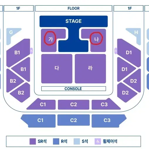 정동원 서울 콘서트 메인 가, 나 구역 판매