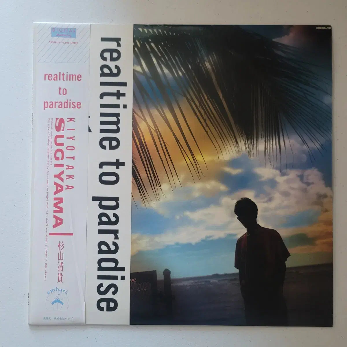 Kiyotaka Sugiyama   Realtime To Paradise