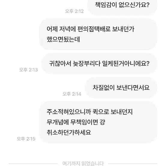 캐피탈 본 보아 비즈빔 맥캔지 왈리스 덱 배송사기조심