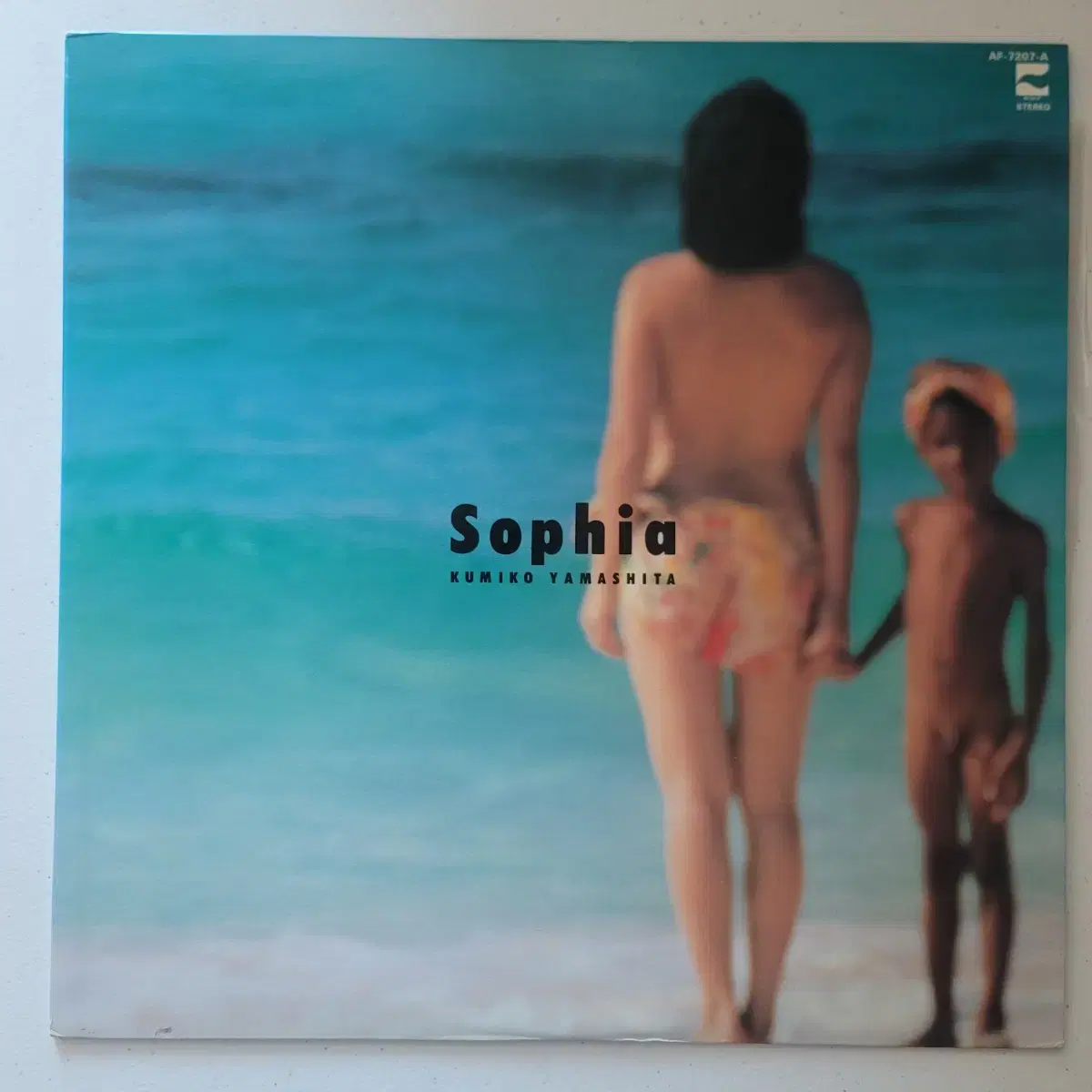 Kumiko Yamashita     Sophia  LP