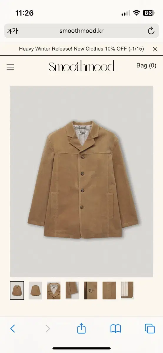 스무드무드 Letter Camel Cotton Jacket 스웨이드 자켓