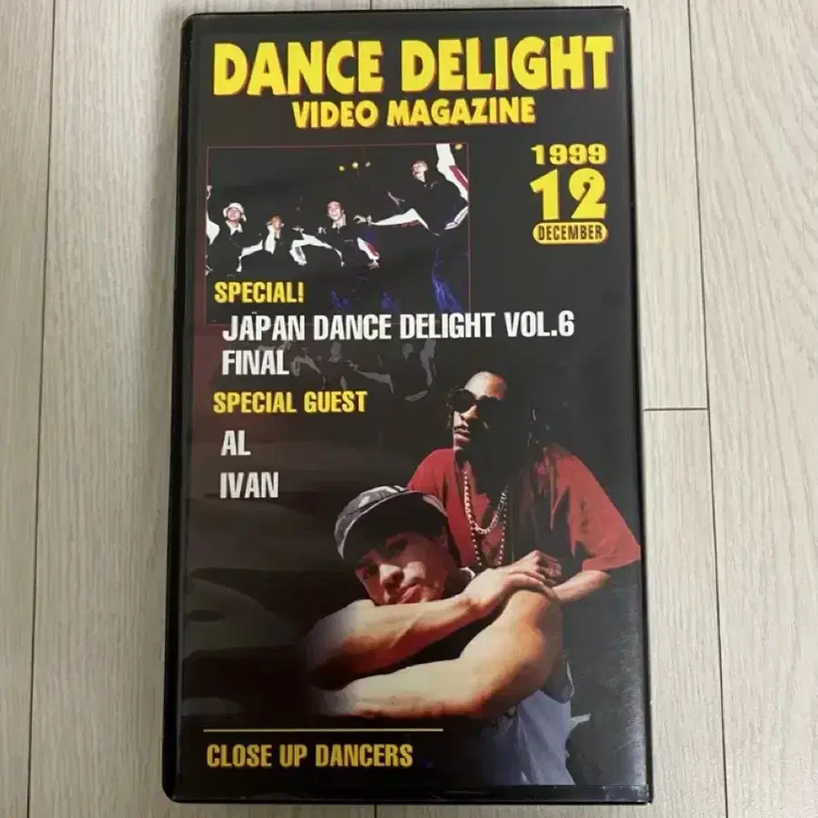 1999년 DANCE DELIGHT VIDEO MAGAZINE VHS