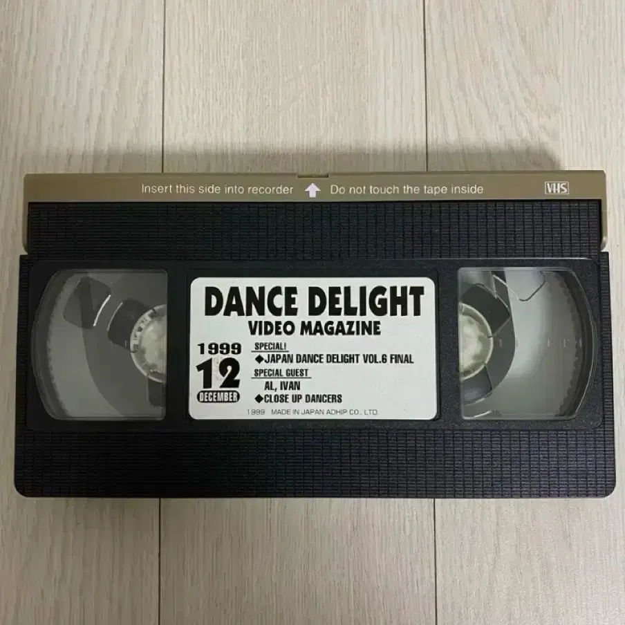 1999년 DANCE DELIGHT VIDEO MAGAZINE VHS