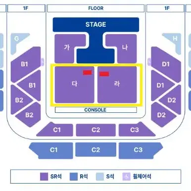 (토요일 일요일) 정동원 전국투어 콘서트 서울