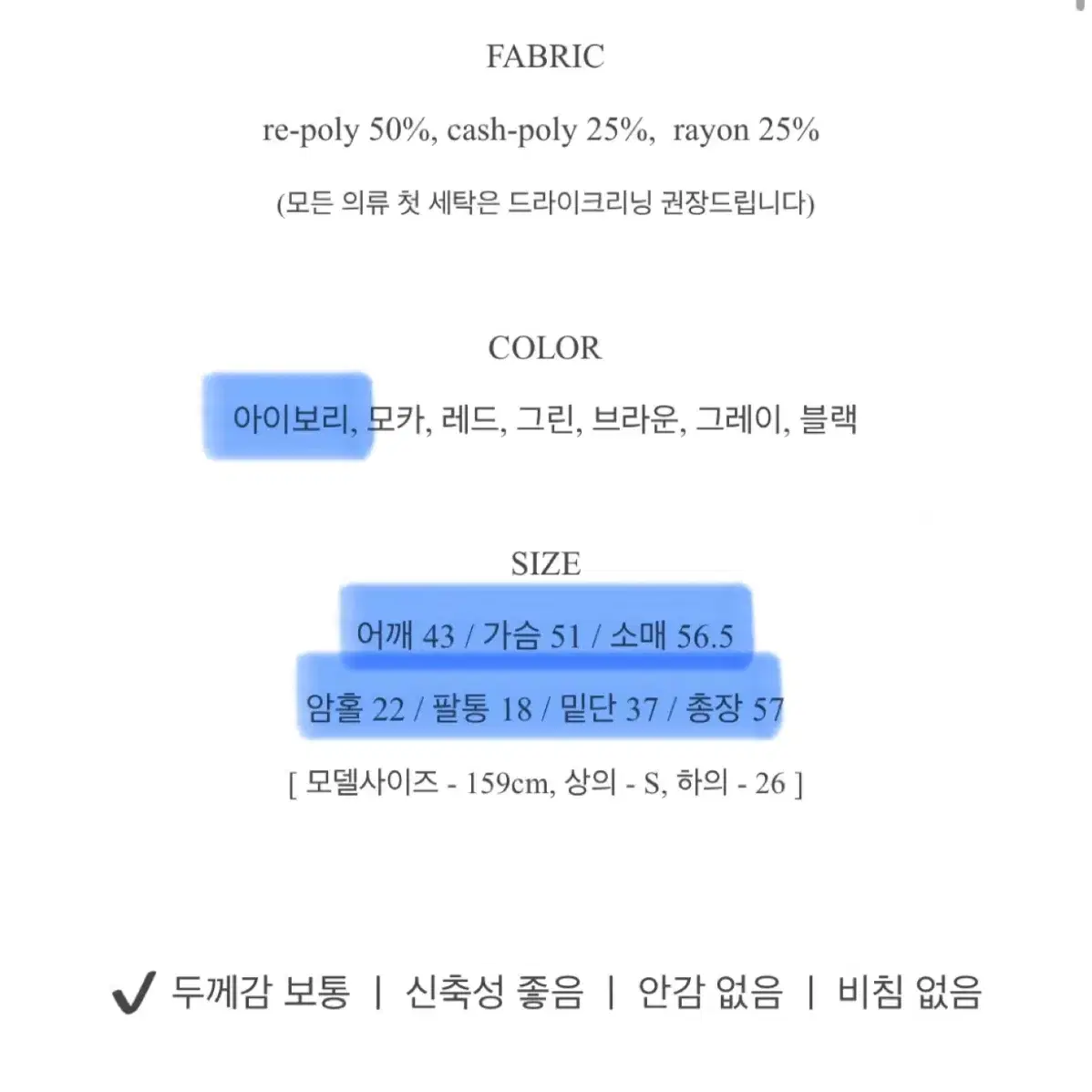 에이블리 마들렌 라운드 베이직 긴팔 니트 아이보리