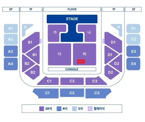 정동원 콘서트 3/28 라구역 2자리 연석