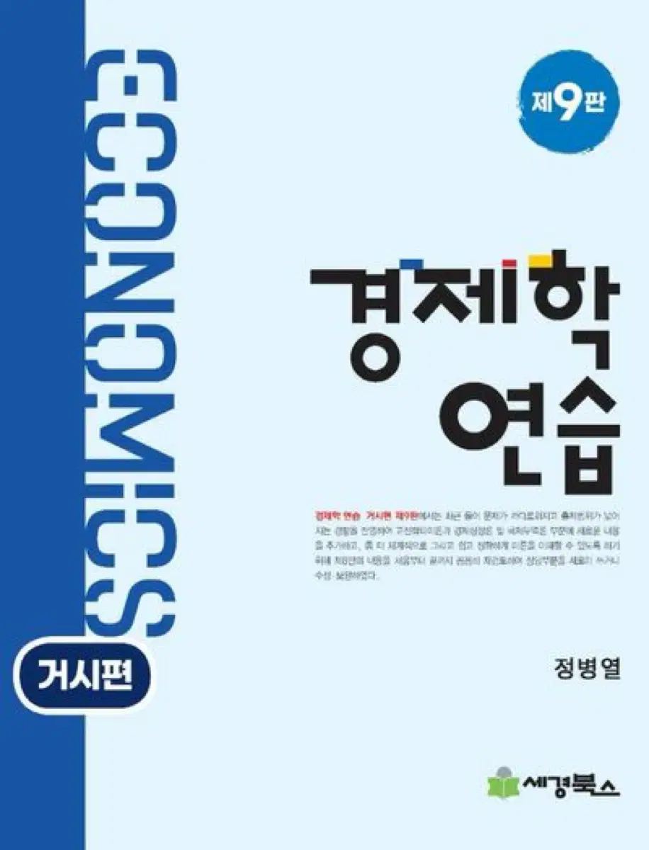 cpa 수험서 처분