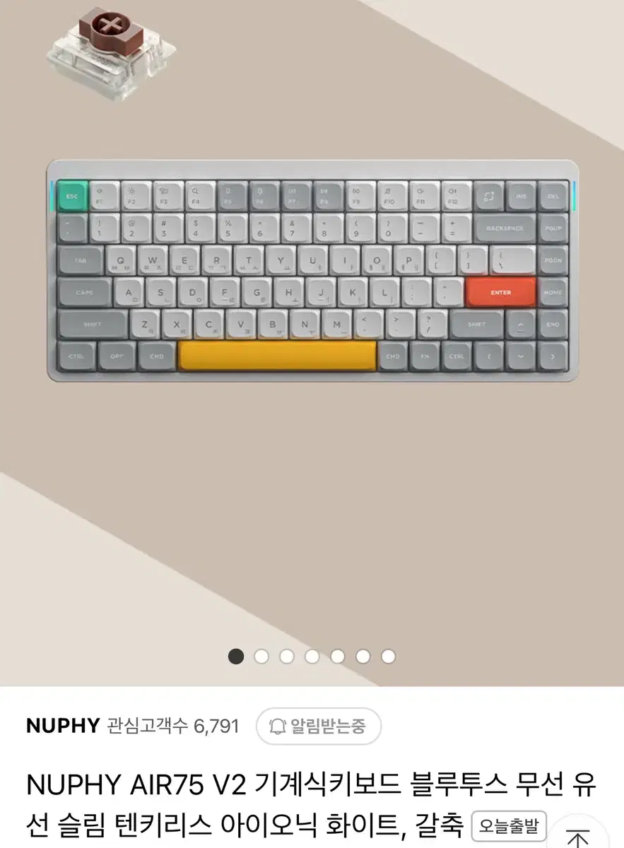 nuphy air75 v2 화이트(갈축)+카우베리스위치+크리스마스 키캡