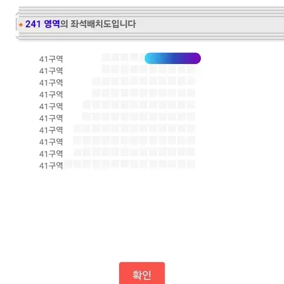 이창섭 앙코르 콘서트 8일중콘 좌석 원가양도