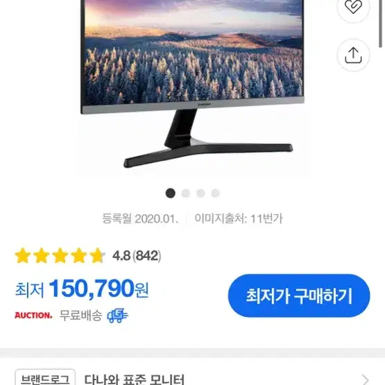 삼성 모니터 부품용