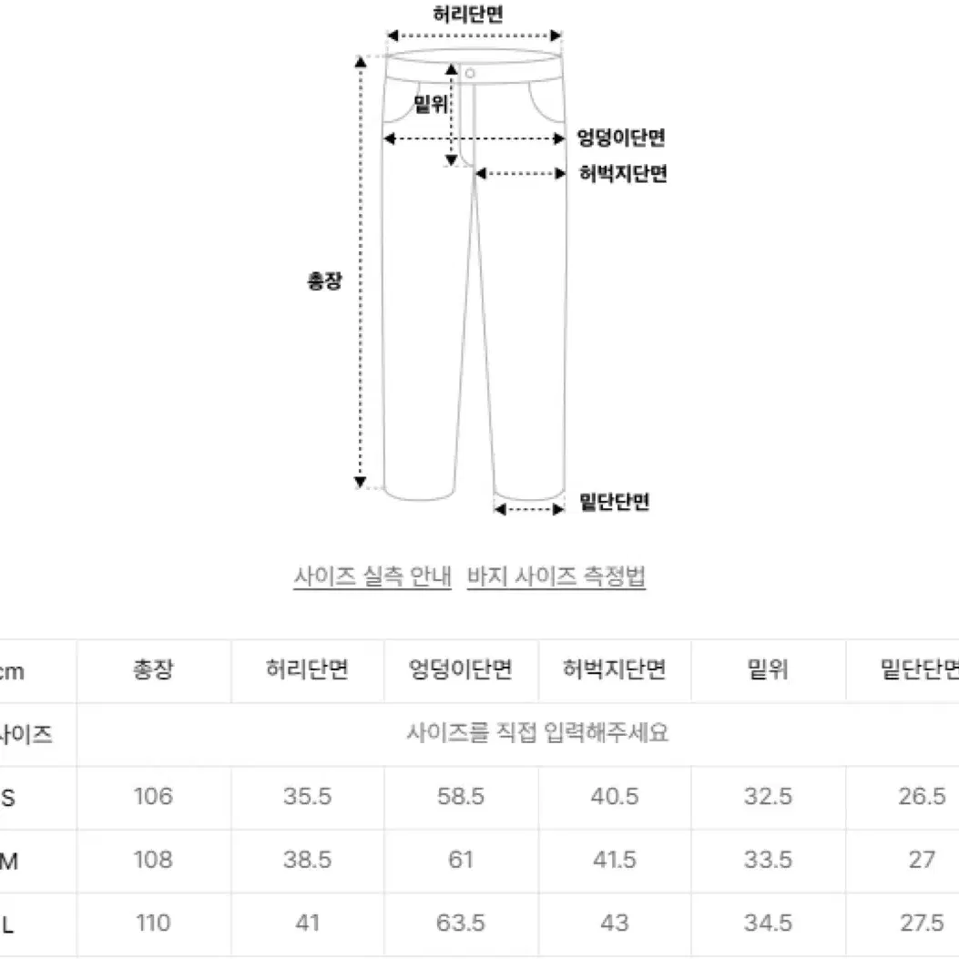 (새제품) 빅유니온 퍼티그 팬츠 올리브 컬러 L(정가 8만9천원)