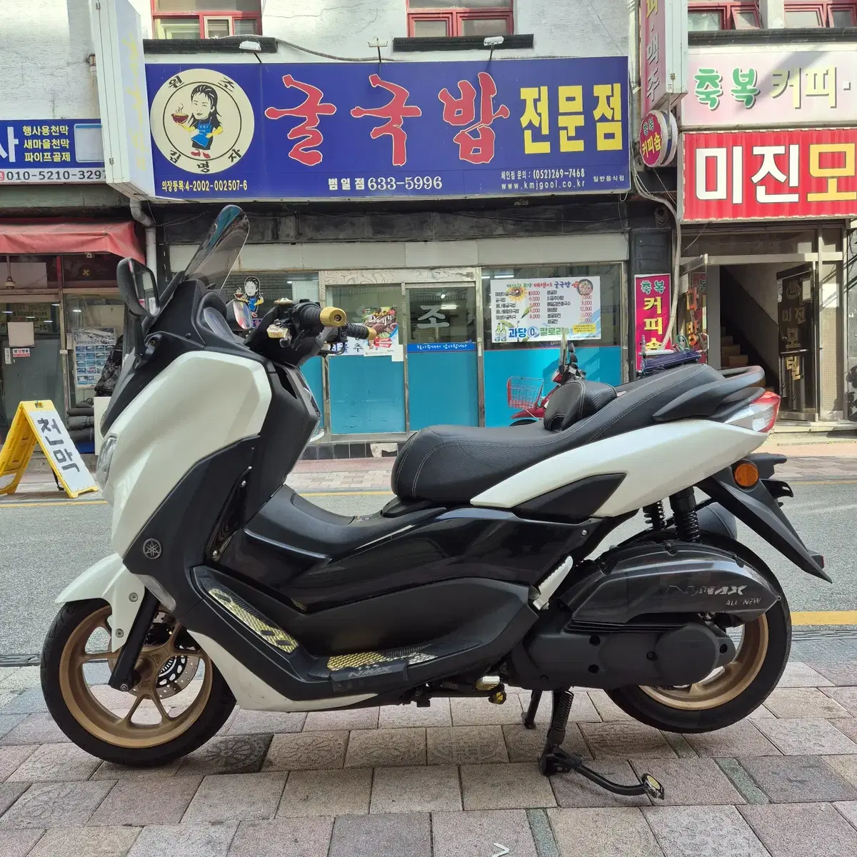 센터판 A급 YAMAHA NMAX125 판매합니다.