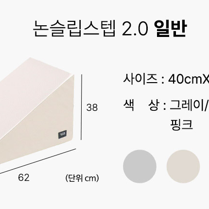 초코펫하우스 강아지계단 팝니다.