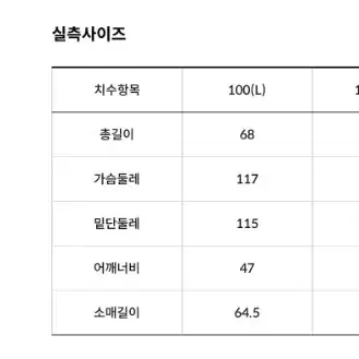 (새상품) 노스페이스 마티에 RDS 경량패딩