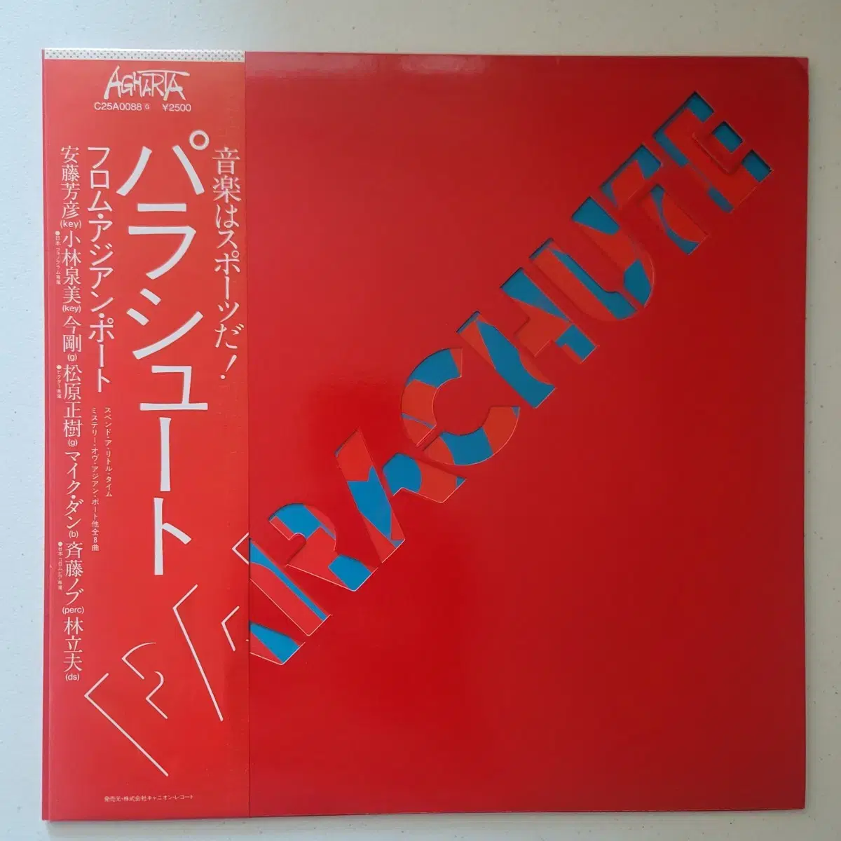 Parachute     From Asian Port  LP