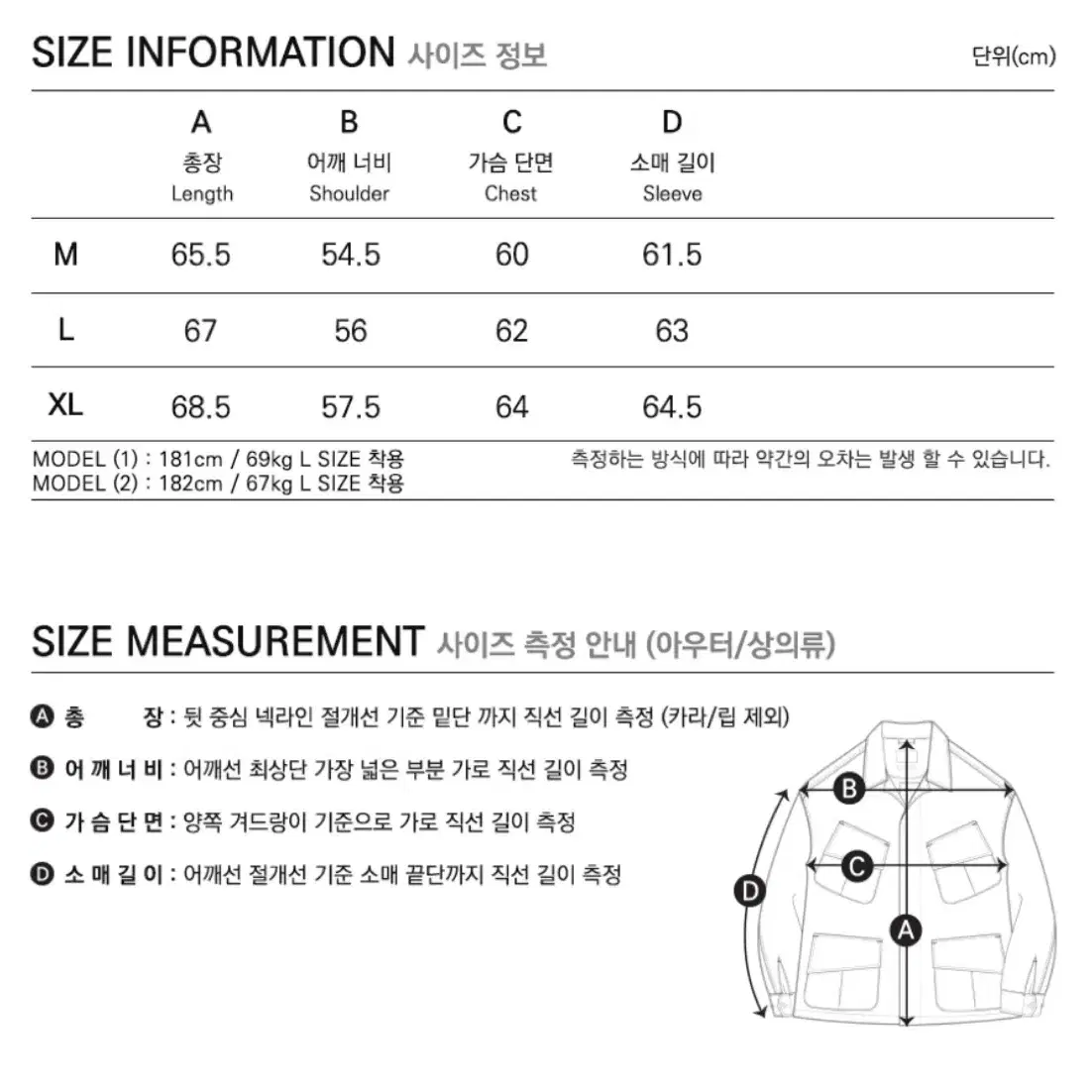 [XL]프리즘웍스 바시티자켓 네이비