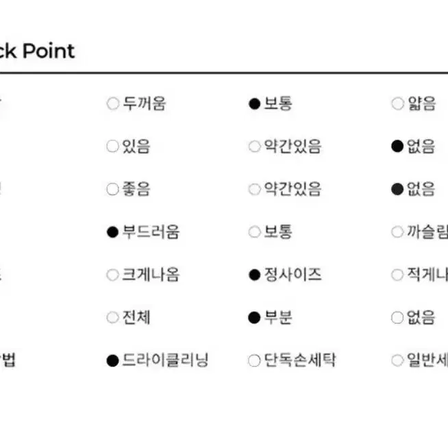 모덴 캐시미어 자켓 77