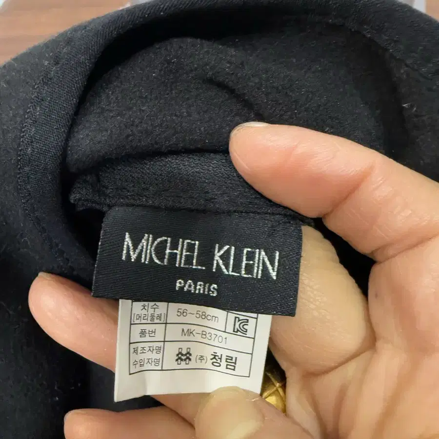 MICHEL KLEIN 귀덥개.모자끈       싸이즈 :  F