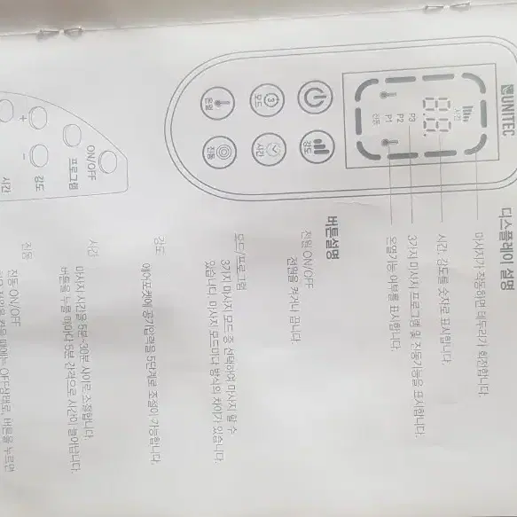 멀티 종아리 마사지기