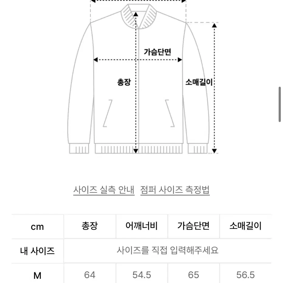 L 스탠다드 블루종 스웨이드 자켓 그레이