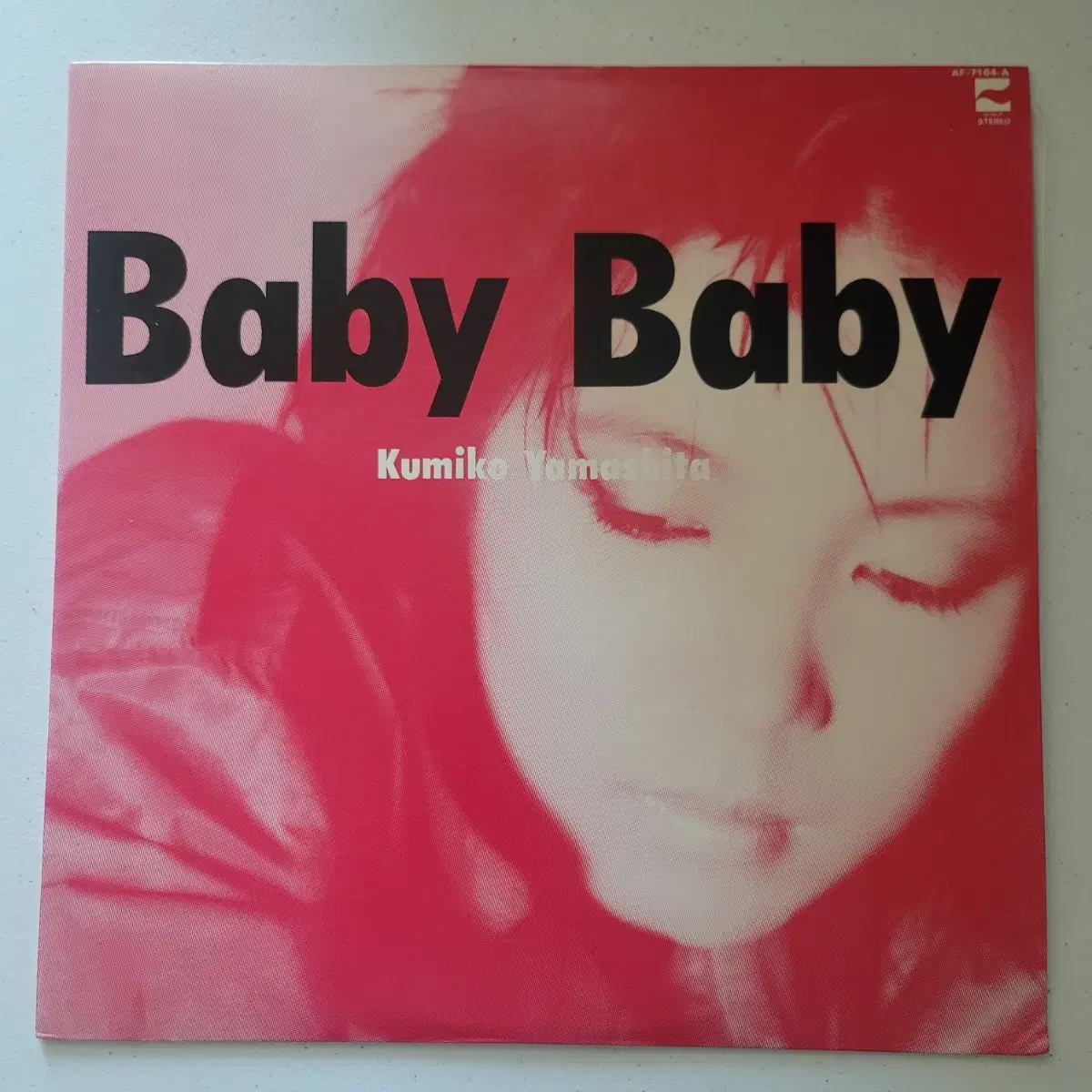 Kumiko Yamashita     Baby Baby  LP