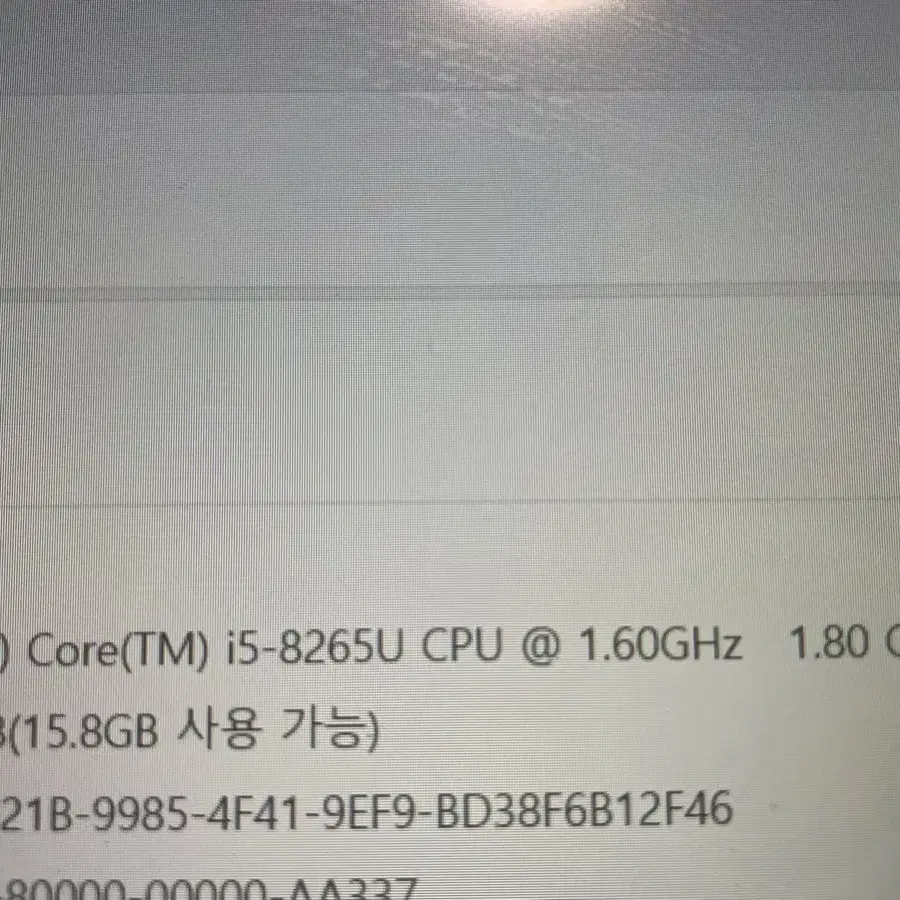 Lg 그램gram 15zd990-vx5bk 팝니다