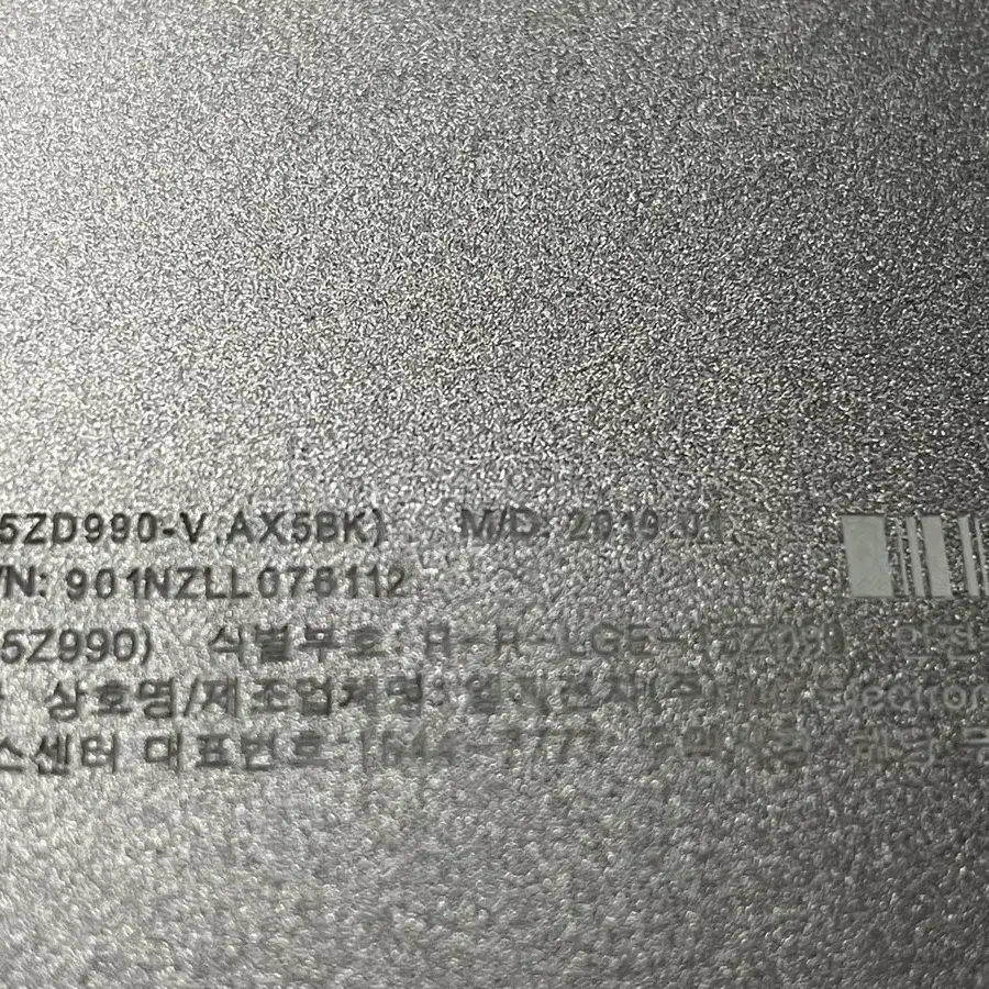 Lg 그램gram 15zd990-vx5bk 팝니다