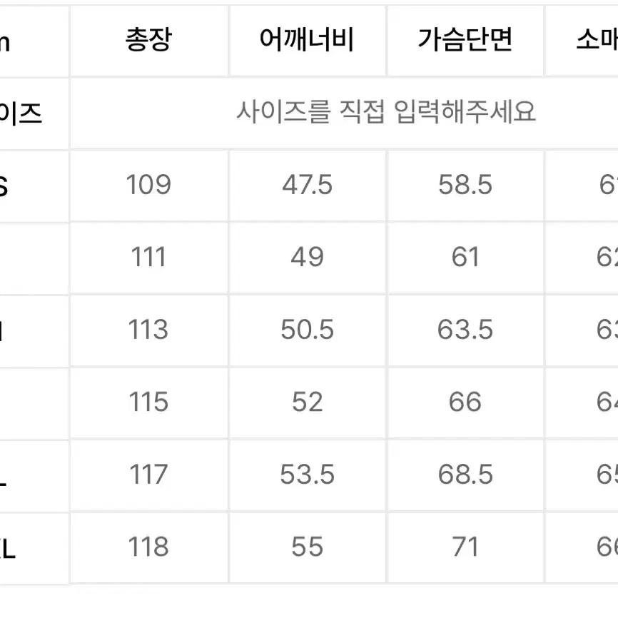 커버낫 롱패딩