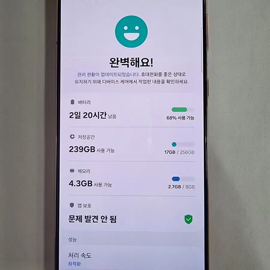 갤럭시S21플러스 256G 중고폰 공기계