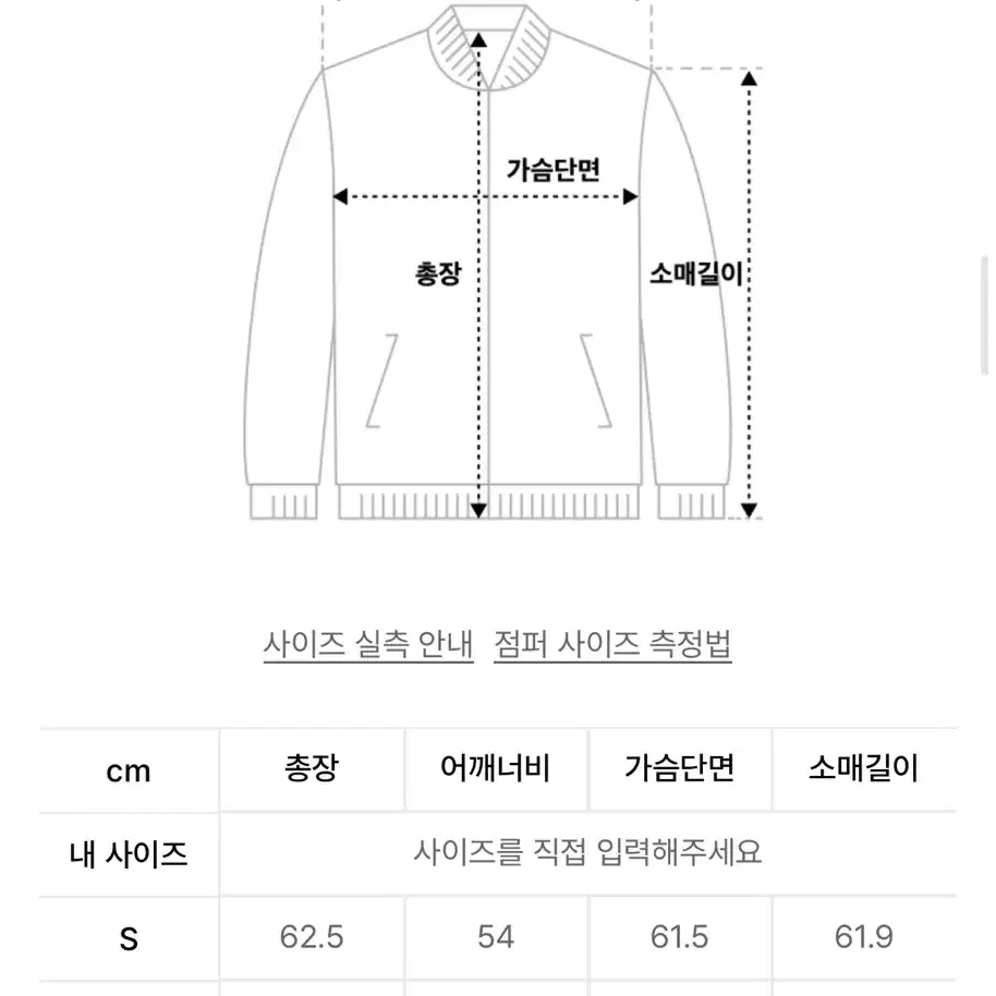 쿠어 오버다잉 페이디드 워크자켓 워시드차콜 (L)