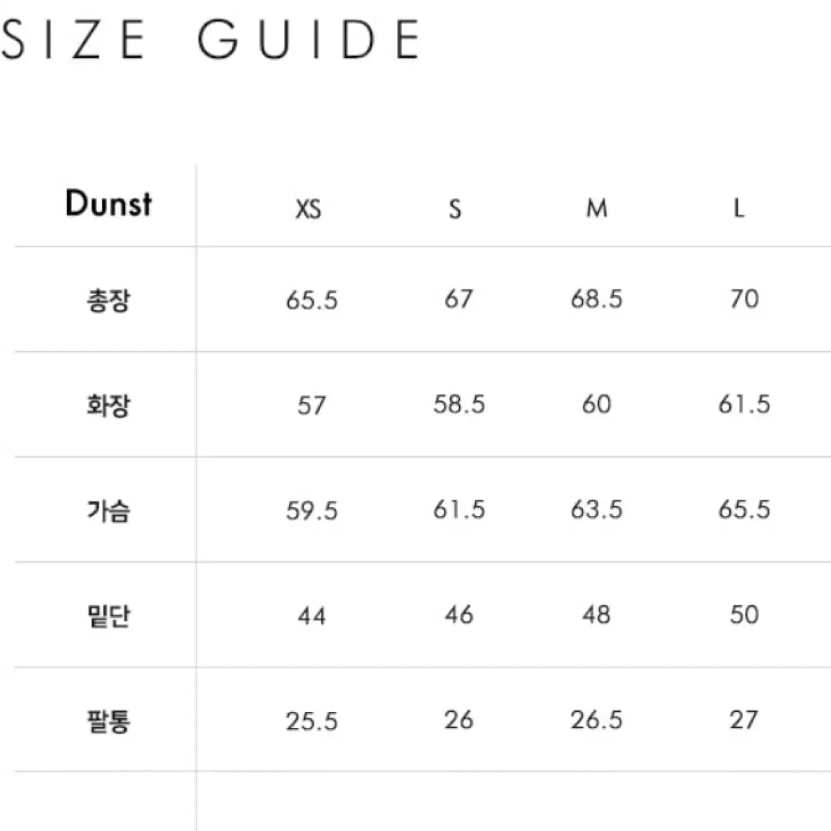 던스트 리얼가죽 점퍼