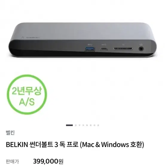 인텔맥북 16인치 i9 32g 5500 8g+벨킨 선더볼트 3독