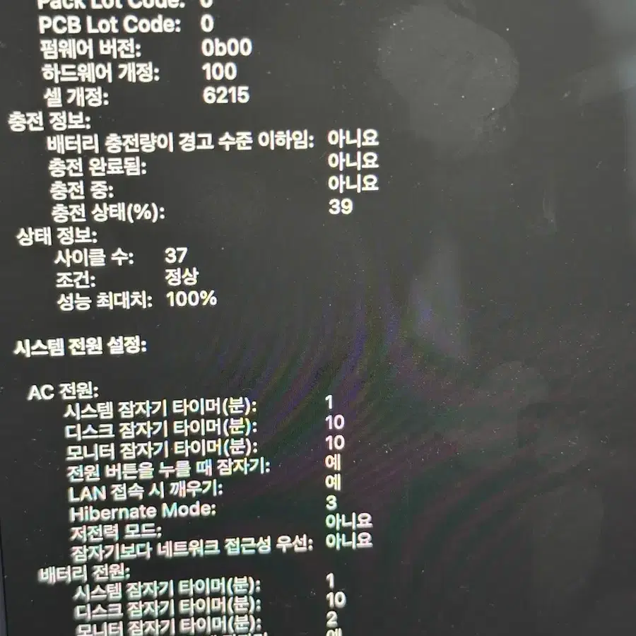 맥북 에어 m3 스페이스 그레이 16gb 256gb 판매