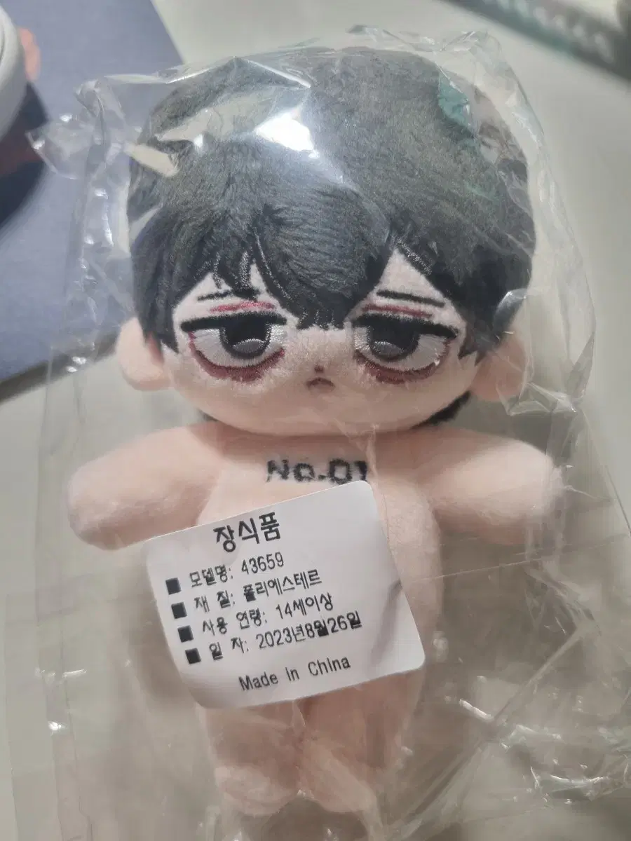 림버스컴퍼니 이상 10cm 인형